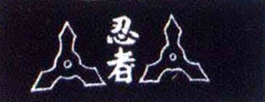 Stirnband schwarz Shuriken