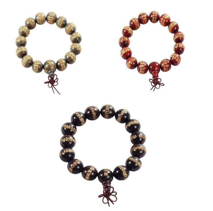 KWON (R) Shaolin Armband mit Ornamenten